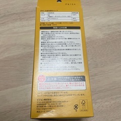 #82【新品未使用】災害用 授乳カップ　6個入りの画像