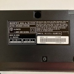 ソニー　SONY HT-CT370のサウンドバー SA-CT370 リモコン付きホームシアター　スピーカーの画像