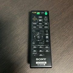 ソニー　SONY HT-CT370のサウンドバー SA-CT370 リモコン付きホームシアター　スピーカーの画像