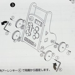 中古◆Rizkiz◆ベビーウォーカー◆知育遊び付き手押し車◆の画像