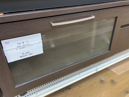 【軽トラック90分無料貸出サービス有】テレビボード