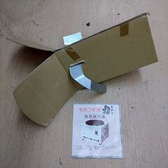 ミズタ 餅つき機 力 NK-301 1992年製の画像