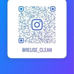 【完全無料】リユースクリーン - 神埼郡