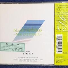 アイランドサーフブレイク〜ニューカレドニアの波　CDの画像