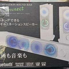 【SOUL'd OUT】スピーカーの画像
