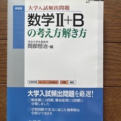 🎓大学入試問題🎓