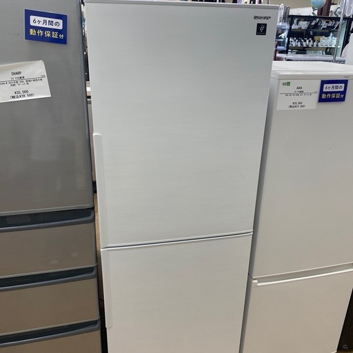 SHARP 2ドア冷蔵庫　【トレファク東大阪店】