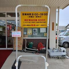 ぶら下がり健康器 懸垂運動 トレーニング 健康つくり 【こちらは店舗です。浜村鹿野温泉ICから3分 買取本舗 宮本リサイクル 営業時間9～19時 定休日水曜のみ←連絡できませんm(_ _)m】の画像