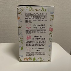 #83【新品未使用・未開封】dacco　減菌済ぬれコットンの画像