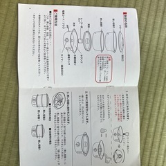 蒸し一番　電気蒸し器の画像