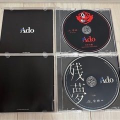 Ado CDの画像