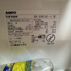 冷蔵庫✨値下げ中✨の画像