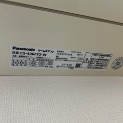 CS-406CF2-Wエアコンの画像