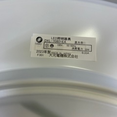 【済】大光電機 LEDシーリングライト 8畳用 2023年製③の画像