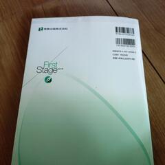 農業経営概論の画像