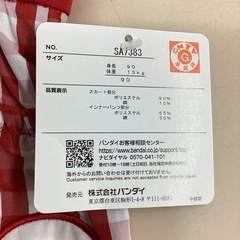 新品　ドキンちゃん　コキンちゃん　パンツ付きスカートの画像
