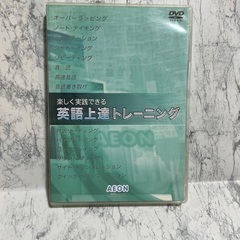 AEONの画像