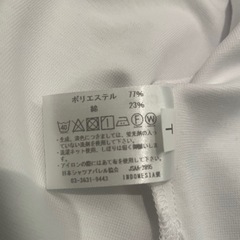 宮前平中学校 未使用ポロシャツ　白　の画像