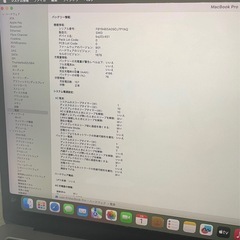 MacBook Pro (13-inch, 2018, Four Thunderbolt 3 ports)の画像