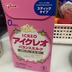 アイクレオ　ミルク