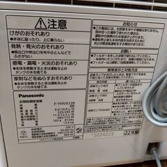 Panasonic 衣類乾燥除湿機 F-YHVX120 2022年製の画像