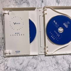AEON VOYAGE