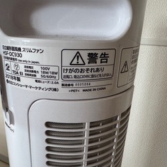 【お値下げ】日立　2018年製　タワー型扇風機の画像