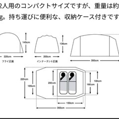 タラスブルバ　キャタピラー2ルーム　ベビーの画像