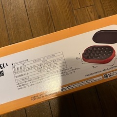 山善　ホットプレートの画像
