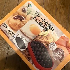 山善　ホットプレート
