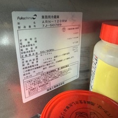 値下げ済み　業務用 冷蔵庫の画像