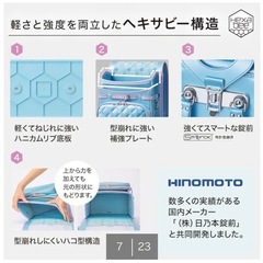 ランドセルの画像