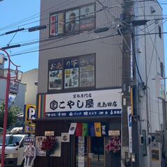 家電最低保証３００円！夏のニコニコＳＵＭＭＥＲボーナス査定２５％...