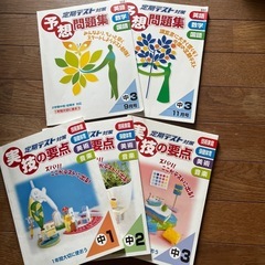 📕中学　自主勉強📕