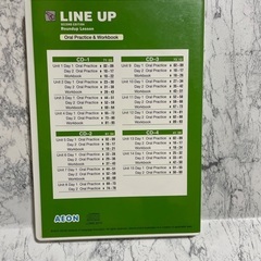 LINE UPの画像