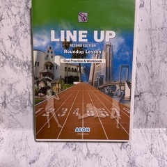 LINE UP