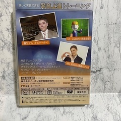 発音上達トレーニングの画像