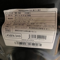 【値下げ】duorest dr290 人間工学に基づくオフィスチェア の画像