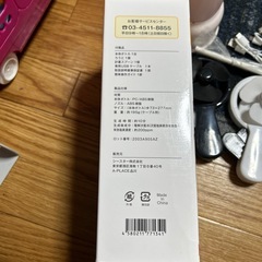 ハイパージアなどの画像