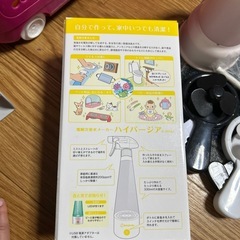 ハイパージアなどの画像