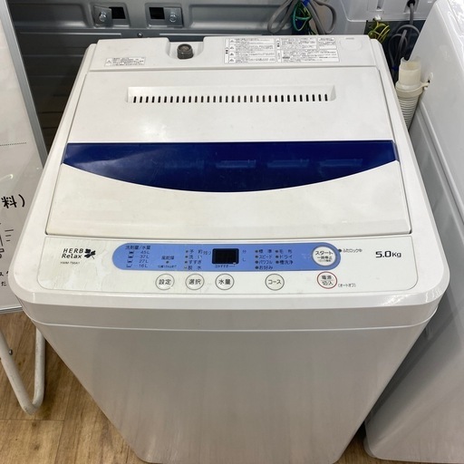 YAMADA 全自動洗濯機　【トレファク東大阪店】