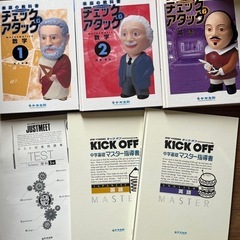 📕家庭の教科書📕