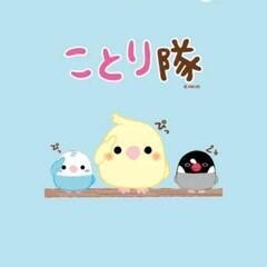 ことり隊グッズ探してます。譲ってください