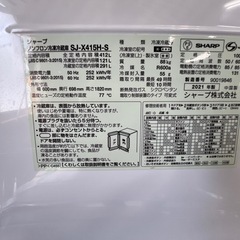 【真夏の冷蔵庫セール‼︎】SHARP2021年5ドア冷蔵庫の画像
