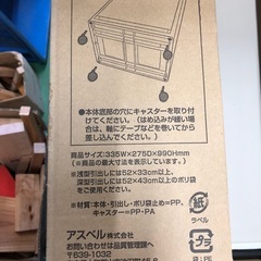 ゴミ箱　の画像