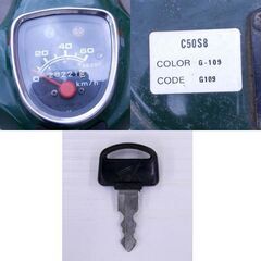 HONDA スーパーカブ 50cc C50S8 28221km 2008年製 原動機付自転車 原付 札幌 西区 西野の画像