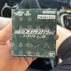 龍騎
キラクリゴチゴウの画像