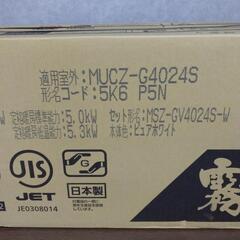 【ジ454】三菱　霧ヶ峰　MSZ-GV4024S-W　4.0kwエアコン 新品未開封品の画像