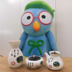 （豊中市・伊丹市 市民限定）セーエー陶器 武者小路実篤 食器3点セット（豊中市伊丹市クリーンランド・リユース品）管理番号250701の画像