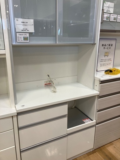 【軽トラック90分無料貸出サービス有】高橋木工所レンジボード